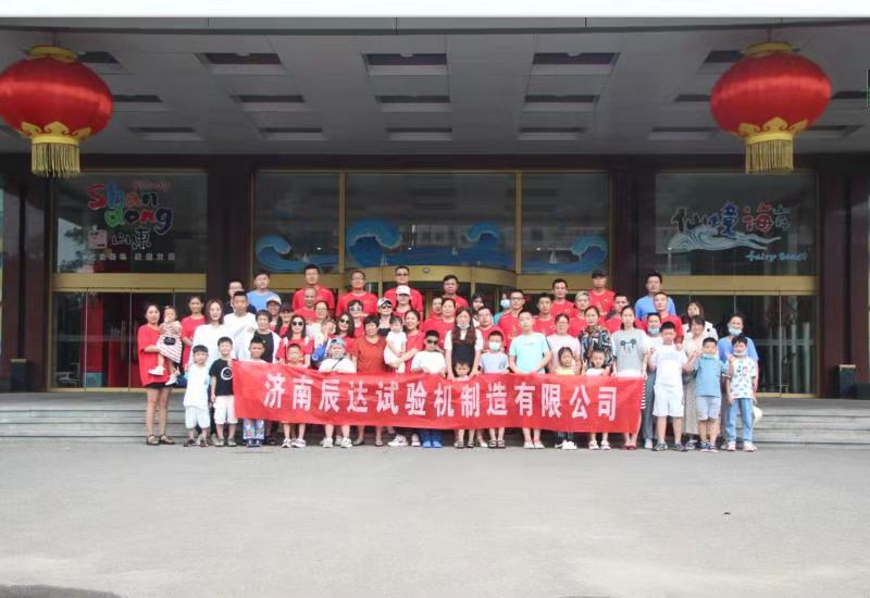 2021，濟南辰達試驗機龍口三日游！