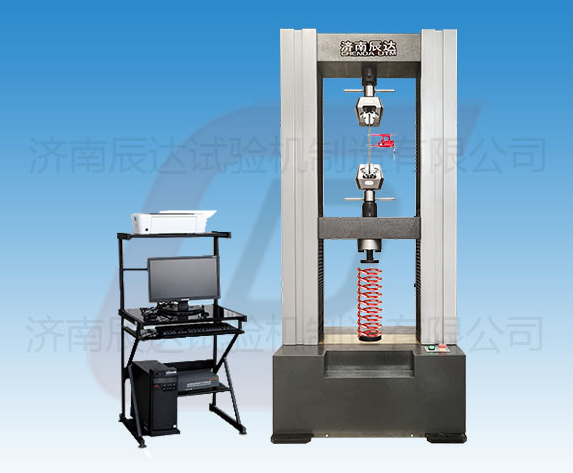 要怎么選擇靠譜的彈簧抗拉抗壓強度試驗機廠家來購買產(chǎn)品？